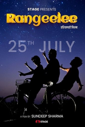 Poster of Rangeelee
