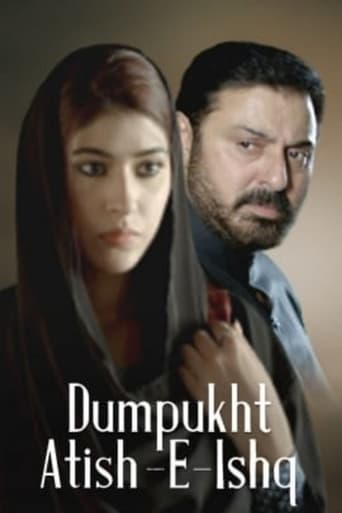 Poster of Dumpukht - Aatish e Ishq