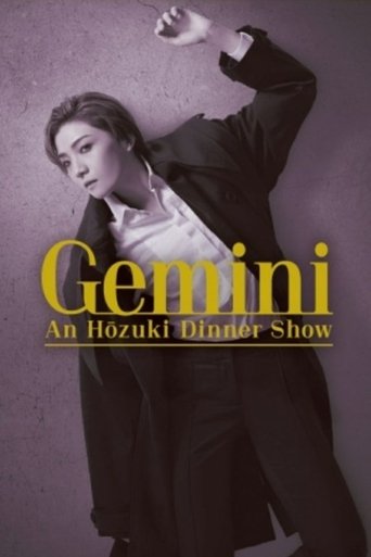Poster of Houzuki An Dinner Show 『Gemini』