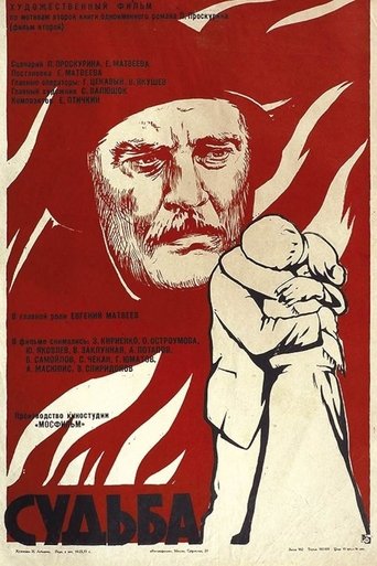Poster of Destiny
