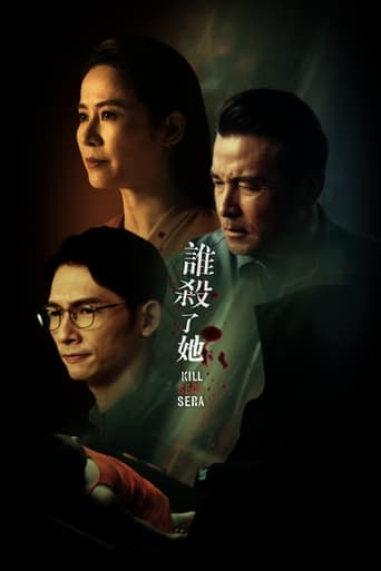 Poster of Kill Sera Sera