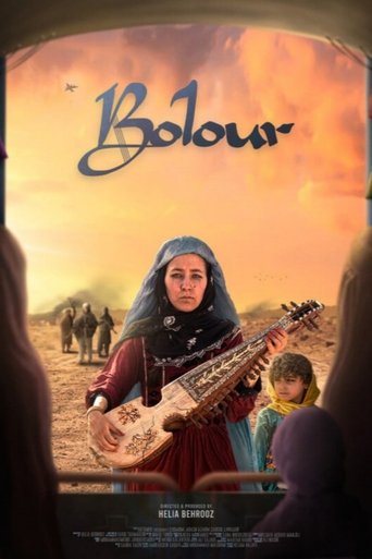 Poster of Bolour