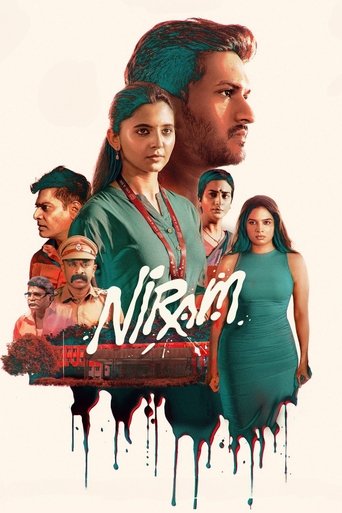 Poster of Niram