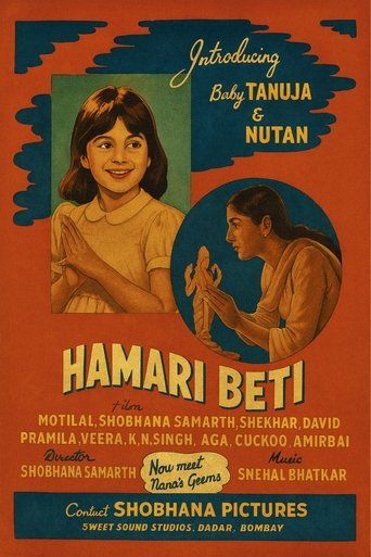 Poster of Hamari Beti