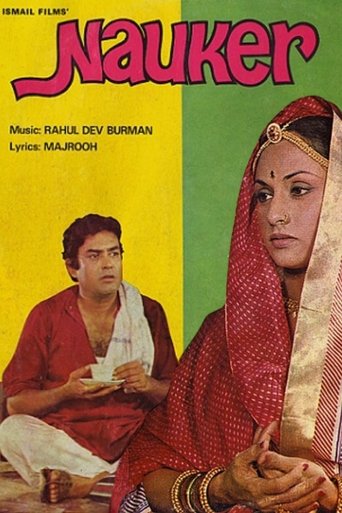 Poster of Nauker