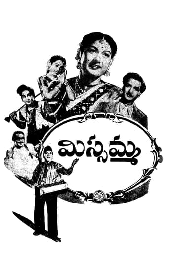 Poster of Missamma