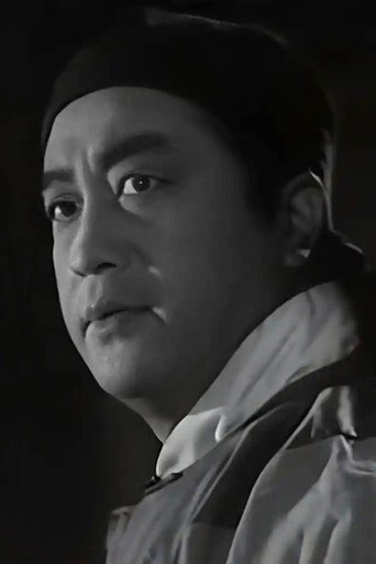 Portrait of Yuan Zhiyuan