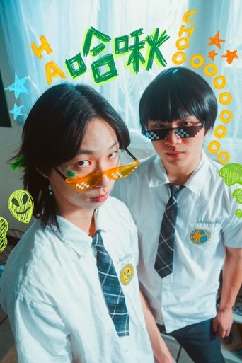 Poster of Hachoooooooooo