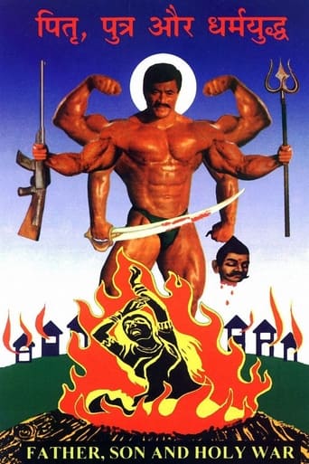 Poster of Father, Son and Holy War