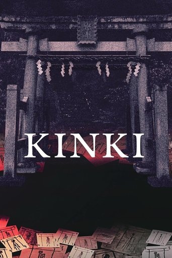 Poster of KINKI