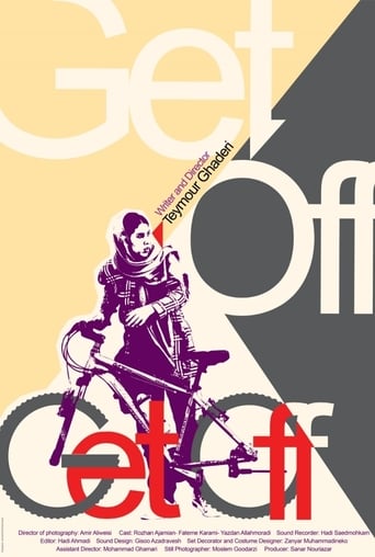 Poster of Get Off