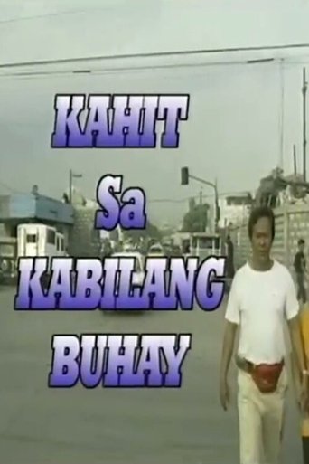 Poster of Kahit Sa Kabilang Buhay