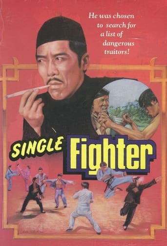 Poster of Single Fighter