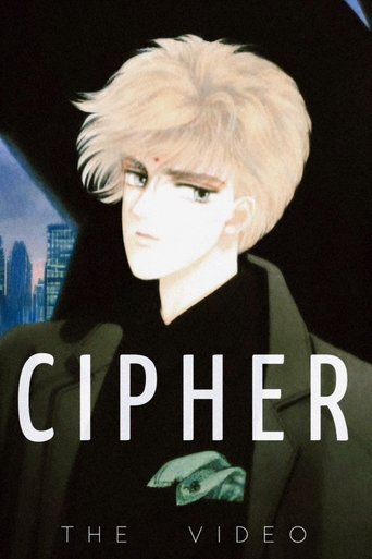 Poster of Cipher
