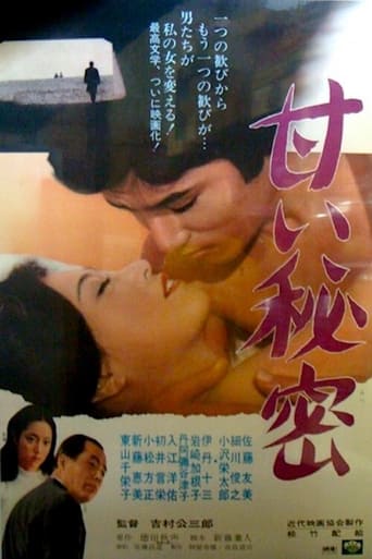 Poster of Sweet Secret