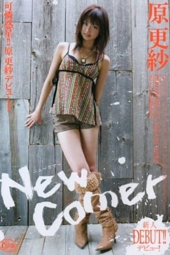 Poster of New Comer – Hara Sarasa