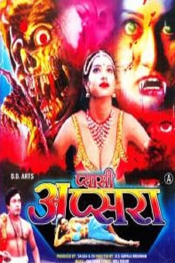 Poster of Pyasi Apsara