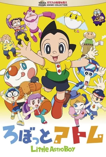 Poster of Little Astro Boy