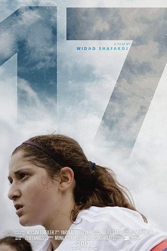 Poster of 17