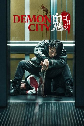 Poster of Demon City