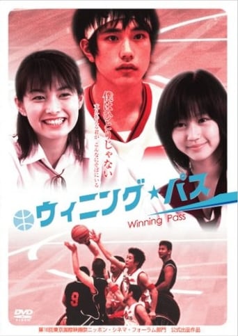 Poster of Winning Pass