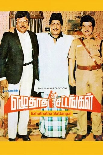 Poster of Ezhuthata Sattaangal