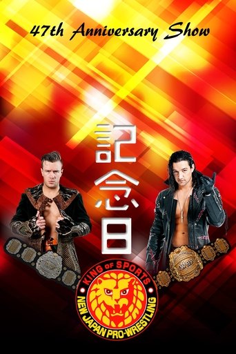 Poster of NJPW 47th Anniversary Show