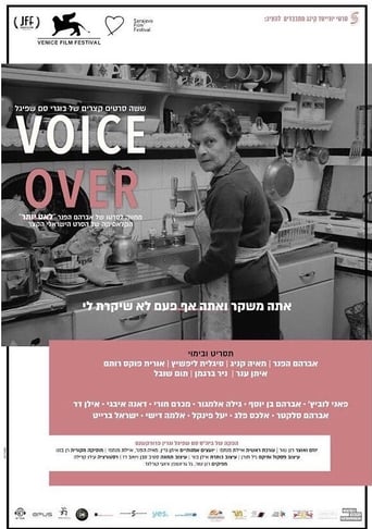 Poster of Voice Over