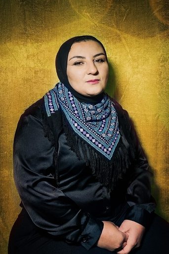 Portrait of Reem Alhajajdra