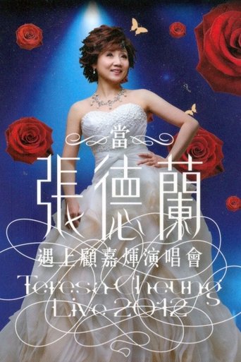 Poster of Teresa Cheung Live 2012