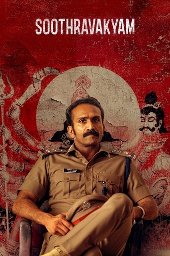 Soothravakyam Poster of Soothravakyam