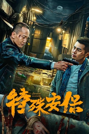 Poster of Special Security
