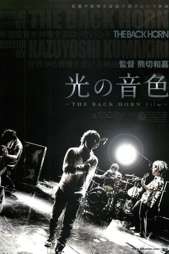 Poster of 光の音色 -THE BACK HORN Film-