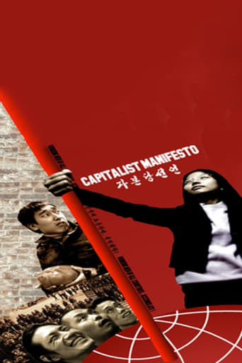 Poster of Capitalist Manifesto: Working Men of All Countries, Accumulate!