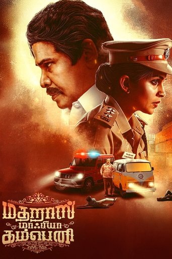 Madharas Mafia Company Poster of Madharas Mafia Company