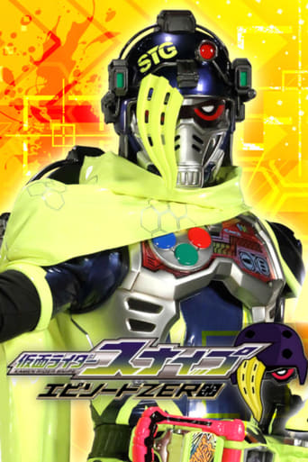 Portrait for Kamen Rider Ex-Aid [Tricks]: Kamen Rider Snipe Episode ZERO - Season 1