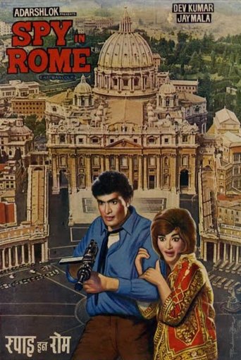 Poster of Spy in Rome