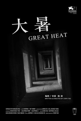 Poster of Great Heat