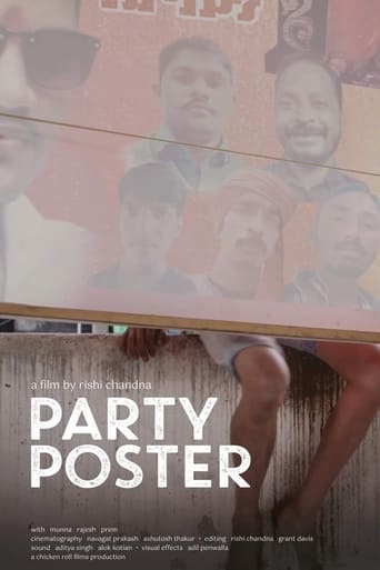 Poster of Party Poster