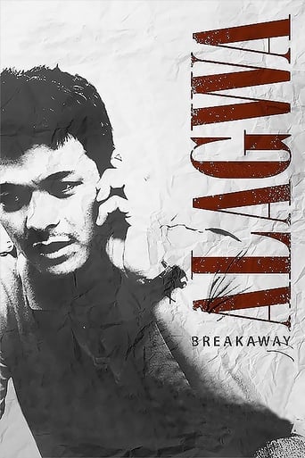 Poster of Breakaway