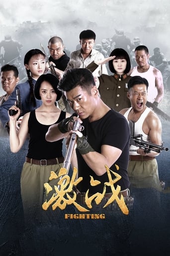 Poster of Fighting