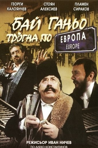 Poster of Bai Ganyo on His Way to Europe
