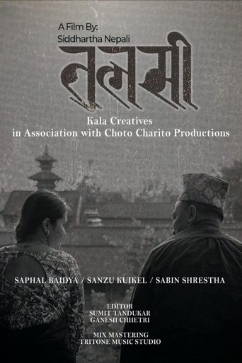 Poster of Tulasi