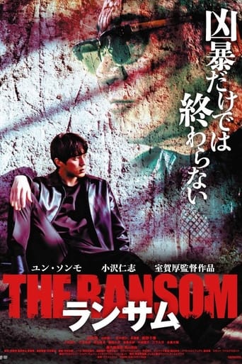 Poster of The Ransom