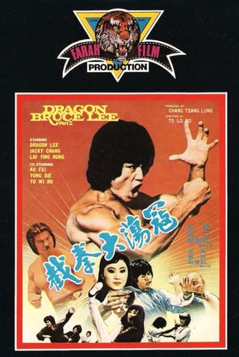 Poster of Dragon Bruce Lee, Part II