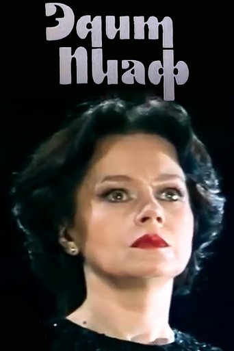 Poster of Edith Piaf