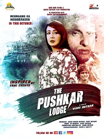 The Pushkar Lodge Poster of The Pushkar Lodge