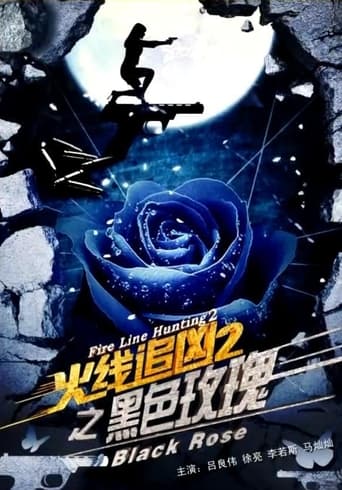 Poster of Fire Line Hunting 2: Black Rose