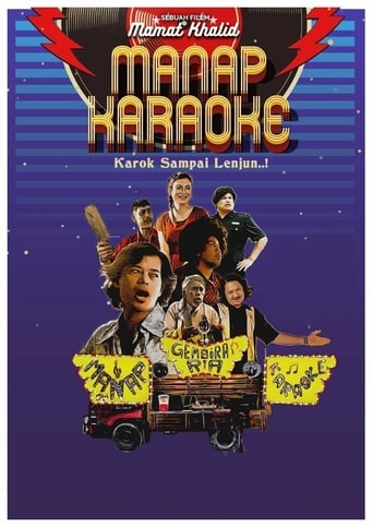 Poster of Manap Karaoke