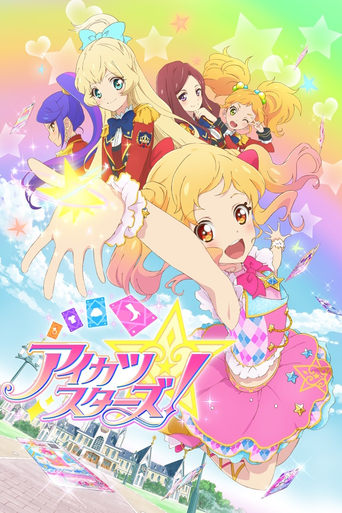 Poster of Aikatsu Stars!